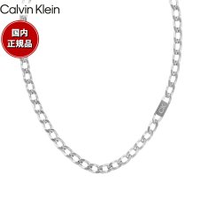 カルバン クライン CALVIN KLEIN ネックレス ペンダント アクセサリー 
