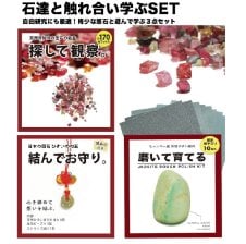 磨いて育てる。プロ仕上げ』(ドイツ製高精度磨き7000番まで12枚の紙