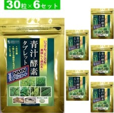 リニューアル品【青汁酵素タブレット NMNプラス】 90粒(30粒×3袋