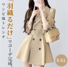 バーバリー BURBERRY 80452881 コート レディース アウター ロング