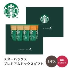 スターバックス プレミアムミックスギフト＆スイーツギフト STB-20SC