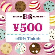 サーティワンアイスクリーム1,000円ギフト券 - 【サーティワン アイス 