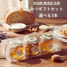 生はちみつ非加熱 [シドルハニー150g] クロウメモドキ科ナツメ属の木で