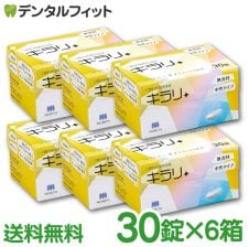 ライオン Systema SP-T オリジナル洗口コップ 1個 (100ml/50ml計測可能