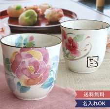 エルメス♡8月購入 ライスボウル ガダルキヴィール 食器 お茶碗 カップ エルメス 食器 HERMES ガダルキヴィール レッド 湯呑茶碗 ソーサー
