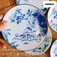 アマブロ amabro ムーミン 染付 MOOMIN SOMETSUKE 手塩皿（5枚セット