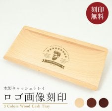 樺細工 和らく コレクションケース 収納ボックス ケース 木製 桜皮