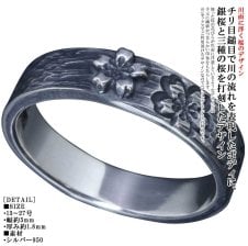 指輪 メンズ 甲丸 小花 鎚目 槌目 リング 5mm幅 シルバー シンプル