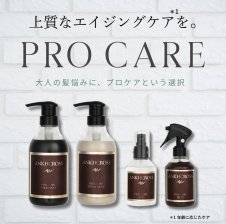 アンククロス公式】アンククロス ヘアミスト サロン専売品 ホームケア