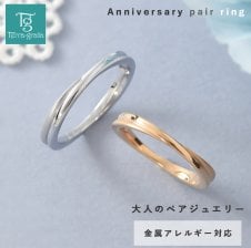 名入れ 刻印無料 K18 華奢リング 1～18号(1号刻み) つやありつや消し
