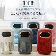 ポータブル オゾン発生器 POG-10M ウイルス除去 除菌 消臭 ウイルス