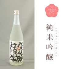 千古乃岩 大吟醸 720ml 大吟醸酒 - 【千古乃岩酒造 ギフトモール店