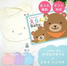 FEILER フェイラー スタイ よだれかけ ビブ 30cm×25cm マックス&ライン