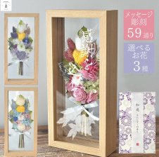 送料無料】プリザーブドフラワー仏花とお線香のセット（専用箱入り