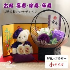 スワロフスキー SWAROVSKI クリスタルフィギュア FLOWER DREAMS