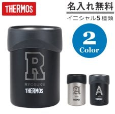 名入れ】 サーモス 缶ホルダー名入れ 名前 ギフト THERMOS 350ml 真空