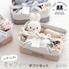 おむつケーキ ミッフィー miffy 出産祝い 男の子 女の子 オムツケーキ 