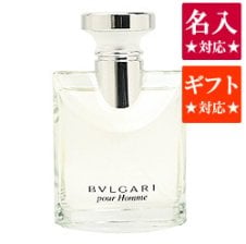 送料無料】ブルガリプールオム 50ml ブルガリ/香水/オードトワレ