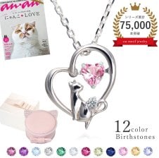 池袋ウエストゲートパーク グッズ ネックレス RED ANGELS Necklace