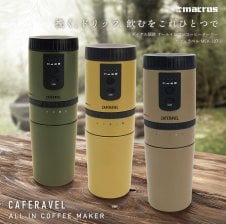 Gourmia グルミア GCM7200 4-in-1 コーヒーメーカー エスプレッソ