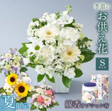 ポルトガル製 陶器 傘立て レース 花柄 マルチカラー 白 黄 青 赤 伝統