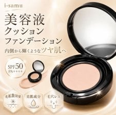 ヴィブリアン エスプリーナ RG2＋パーフェクトスキン セラム