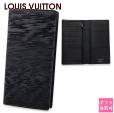 正規紙袋無料】ルイヴィトン 長財布 メンズ 新品 メンズ レディース