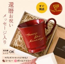 ウェッジウッドWEDGWOOD ワンダーラスト ロココフラワーズ ティー