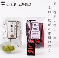 打ちセット | てまひま工房 | 蕎麦打ち うどん打ち セット 麺棒 こね鉢