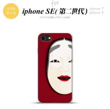 iPhone13mini iPhone13 mini ケース ソフトケース 能面 小面 赤 iPhone