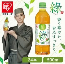 コーヒー 珈琲【2袋】やさしいデカフェジャスミン茶 (お茶 ジャスミン
