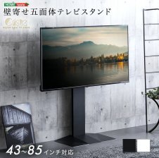 Prometheus 42型のフルHDテレビ UQPMAN42FHD アンドロイド搭載
