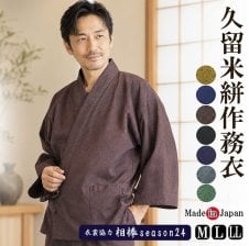 メール便送料無料 暖簾 のれん 85X150cm 葛飾北斎「白波レース」2047