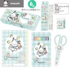 もぐにゃん 文具セット 9点セット 筆入れ えんぴつ カミオジャパン