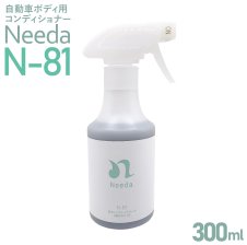 ダヴィネス DAVINES ダヴィネスエッセンシャル ヌヌコンディショナー