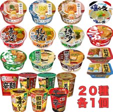 ク*ん様 カップ麺 まとめ売り 28個 (8000円相当) 日清食品グループ
