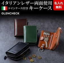 JALオリジナル トラベル衣類ケース Chikazawa 近沢レース店 ケース
