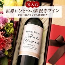 ☆ 送料無料 ☆ 2015 シャトー・マルゴー 750ml 【 フランス 赤ワイン