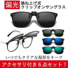 ヴィヴィアン ウエストウッド サングラス メンズ レディース ブランド