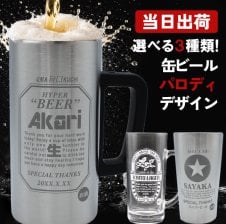 送料無料☆ボヘミアグラス 500PKカット プレート（皿） - 【コリーネ