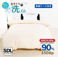 ︎ダブル︎三つ折りマットレス羽毛布団厚手、羽毛布団薄手、毛布 楽天 