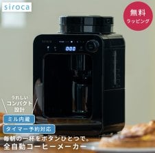 Gourmia グルミア GCM7200 4-in-1 コーヒーメーカー エスプレッソ