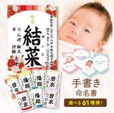 木製フレーム 3色 命名書 命名紙 額 フレーム 赤ちゃん 出産祝い