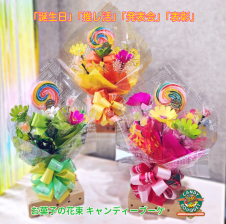 誕生日」「推し活」「発表会」「結婚祝い」「卒園・卒業」「入園・入学
