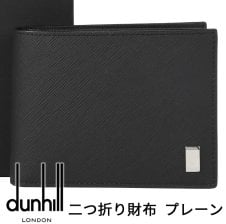 ダンヒル 財布 DUNHILL 二つ折り財布 小銭入れあり アボリティーズ