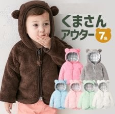 Bunnies By The Bay（バニーズバイザベイ）くまのもこもこコート 