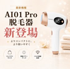 ビートツー デラックスセット BiiTo2 DXセット 正規品 CLEAR/SP BiiTo