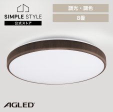 シーリングライト LED 12畳 アイリスオーヤマ 調光 調色 節電モード 
