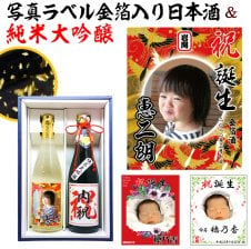2本セット(吉乃川 杜氏の晩酌本醸造(新潟県)) 1800ml×2本 - 【贈り物 