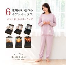 ギフト対応無料】ラクシズム 紳士&婦人ペアパジャマ (LX1760H) ※送料